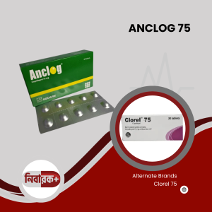 ANCLOG 75 - Blood clot prevention and heart attack protection
