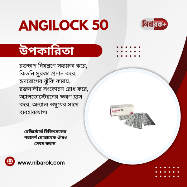 ANGILOCK 50 – Lower Blood Pressure, Protect Kidneys & Reduce Stroke Risk