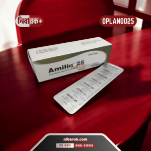 Amilin 25 tablet packaging and medication bottle.