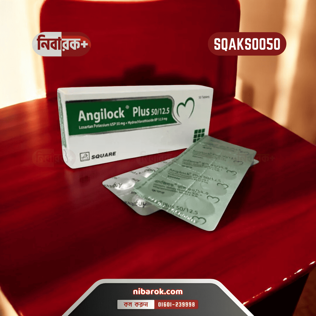 Angilock Plus 50/12.5 tablet packaging.