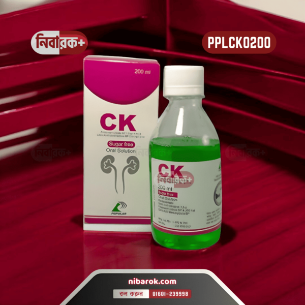 Bottle of Potassium Citrate and Citric Acid solution used for urinary tract health and kidney stone prevention.