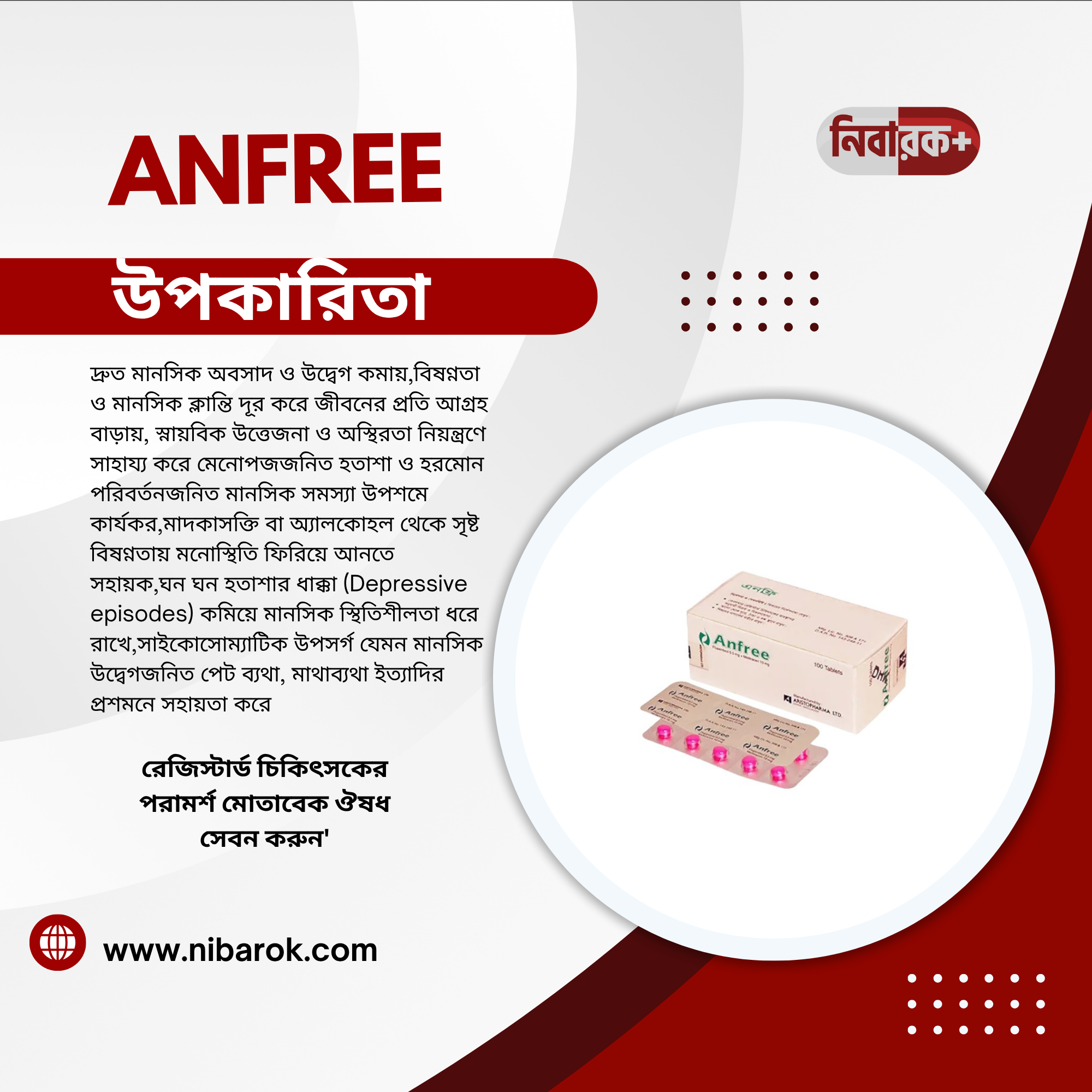 ANFREE for Anxiety and Depression Relief