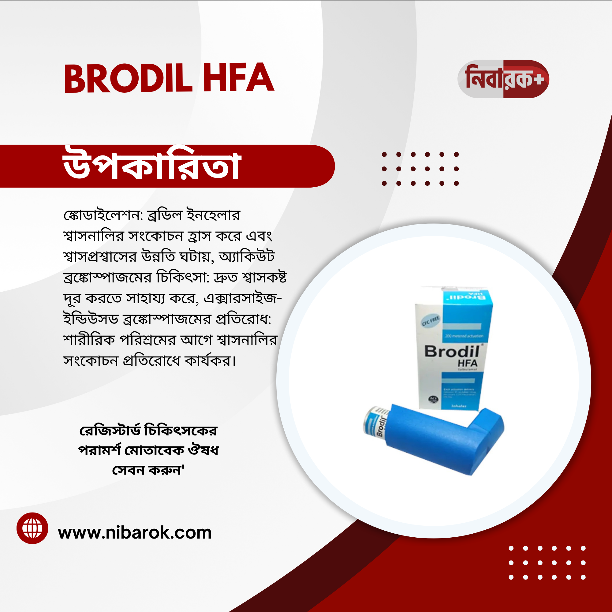 BRODIL HFA – Inhaler for Asthma and COPD Relief