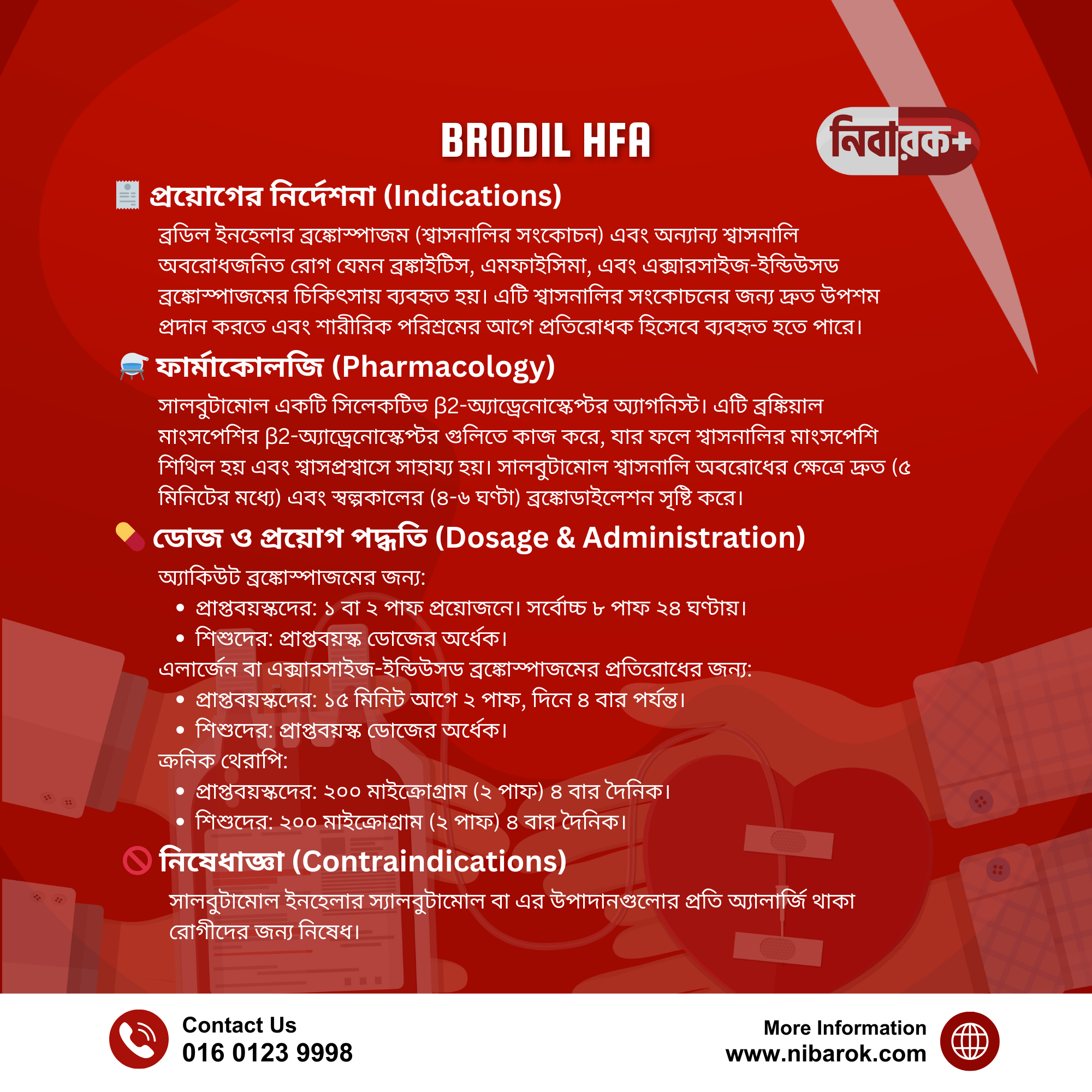 BRODIL HFA – Convenient, Portable Relief for Respiratory Issues