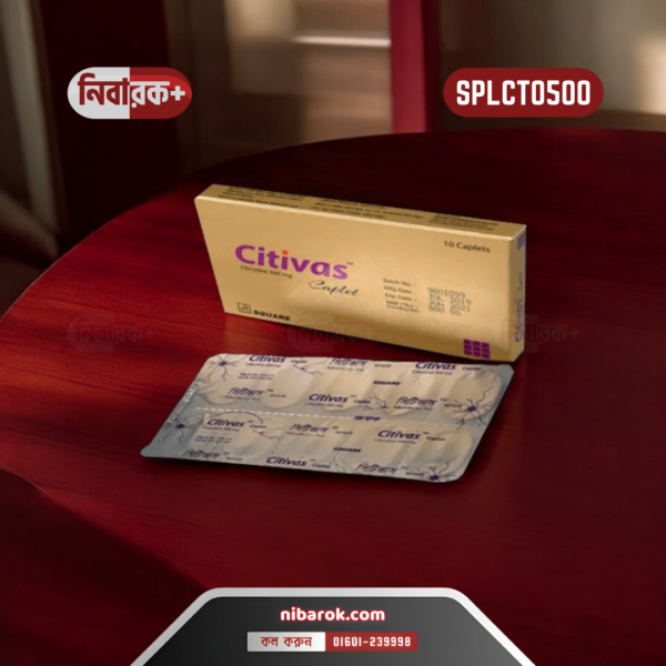 Citivas Caplet 500mg packaging