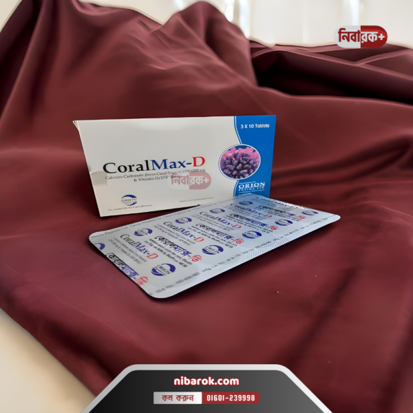 Image of CoralMax-D tablets in packaging