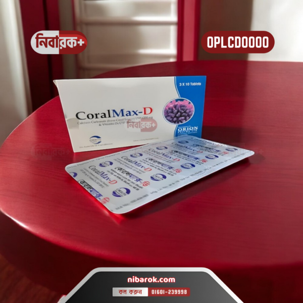 Image of CoralMax-D tablets in packaging