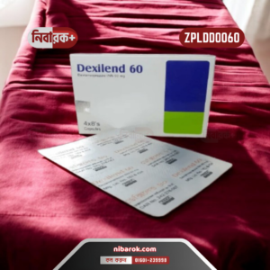 Dexilend 60 capsules by Ziska Pharmaceuticals Limited in blister packaging.