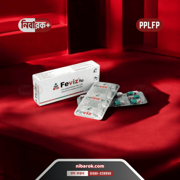 A photo of Feviz Plus capsules in a blister pack.