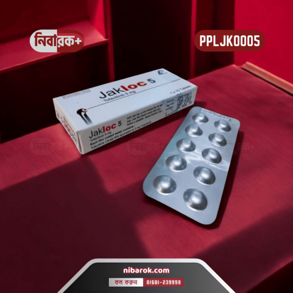 Close-up image of Jakloc 5 medication box.