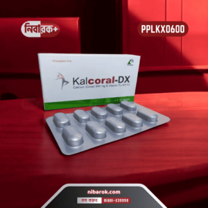 A close-up image of Kalcoral-DX tablets, showcasing their typical round shape and white color.