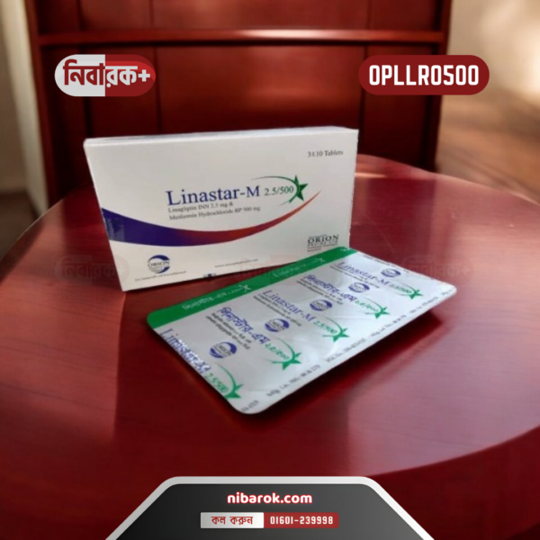 Image of Linastar M 2.5/500mg tablet packaging by Orion Pharma.