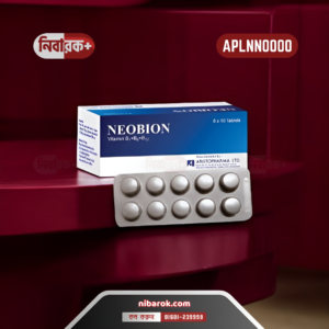 A blister pack of Neobion tablets alongside a box of injectable ampoules against a white background.