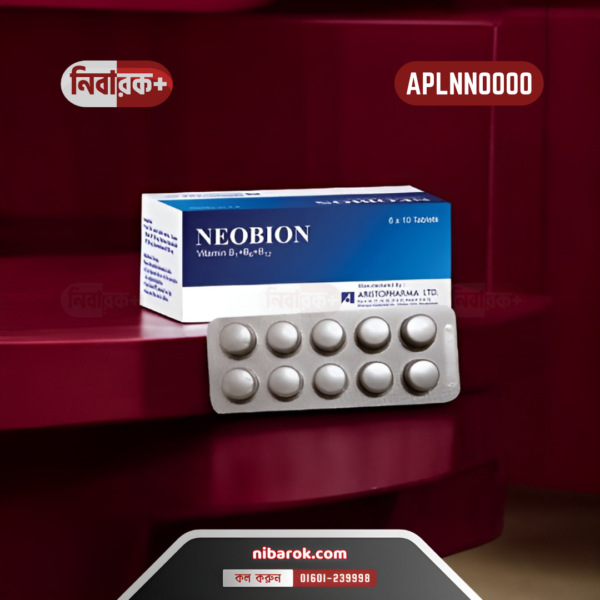 A blister pack of Neobion tablets alongside a box of injectable ampoules against a white background.