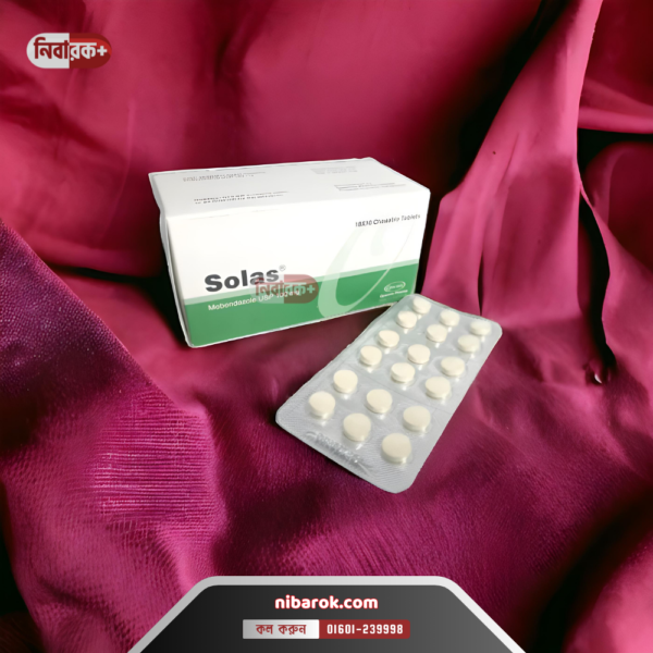 Blister pack of Solas tablets against a clean background.