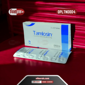 Bottle of Tamlosin capsules with some capsules in front and medical background.