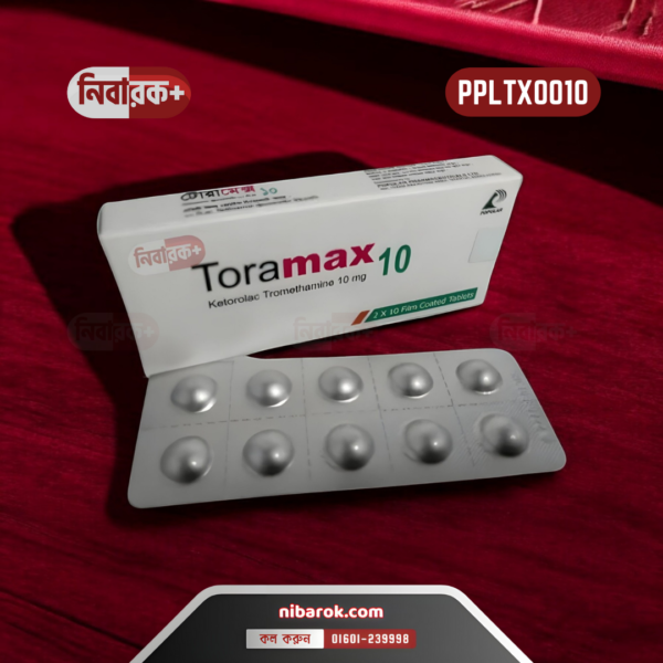 Close-up image of a Toramax 10 tablet blister pack.