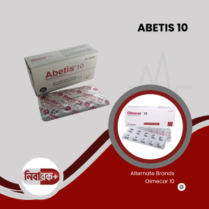 ABETIS 10 tablet strip front view