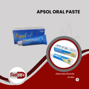 APSOL Oral Paste for fast relief from mouth ulcers