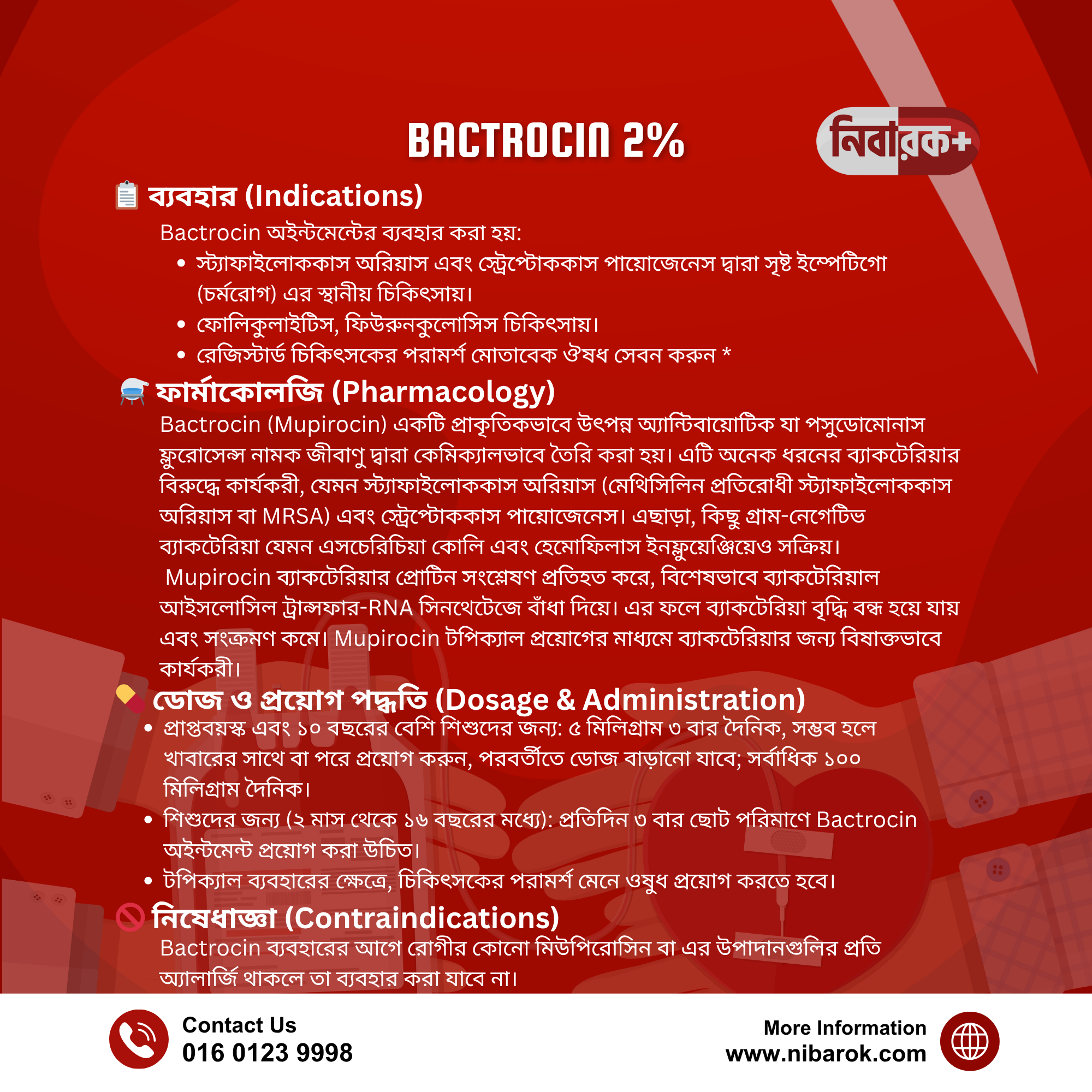 BACTROCIN CREAM – Relieves Redness and Irritation