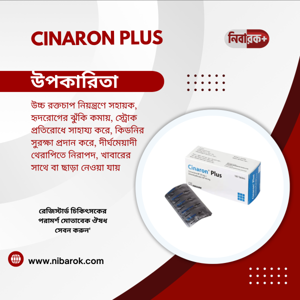 CINARON PLUS - Nibarok