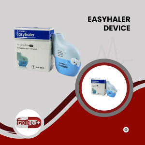 EASYHALER inhaler front view