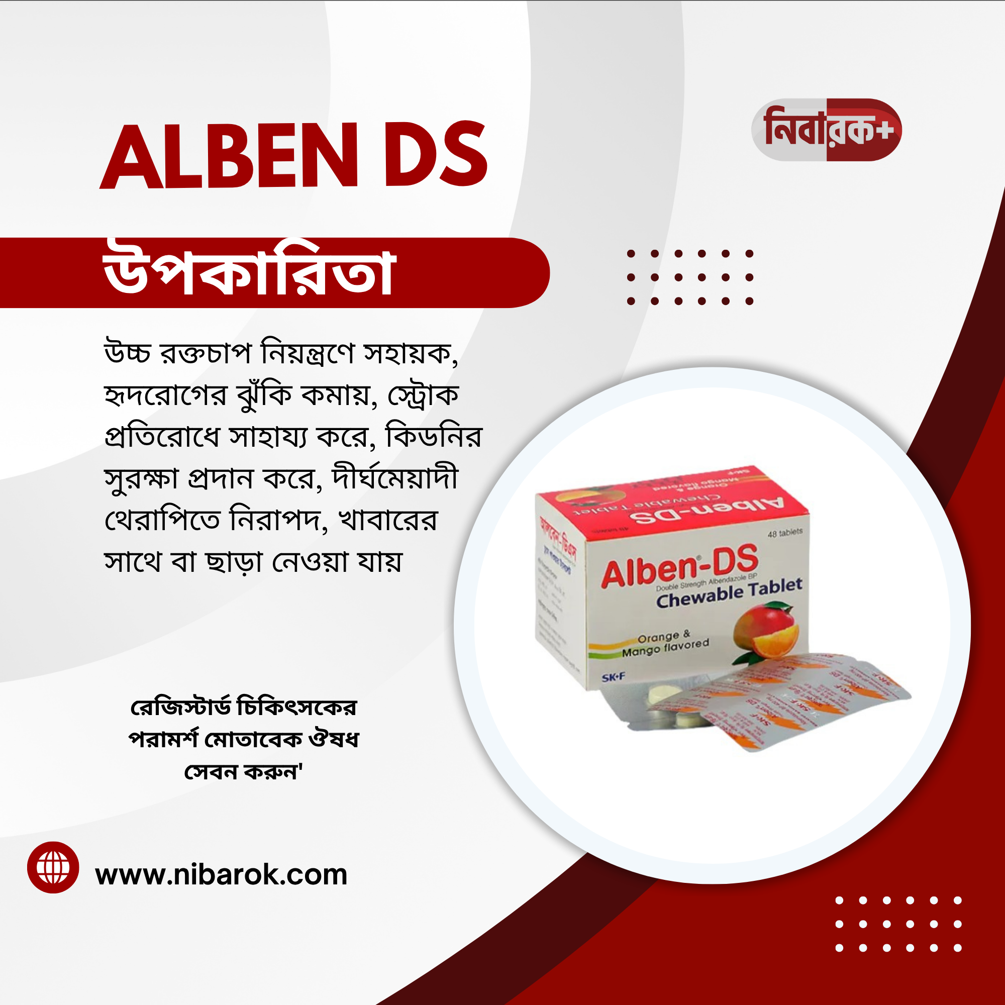 ALBEN DS 400mg Albendazole