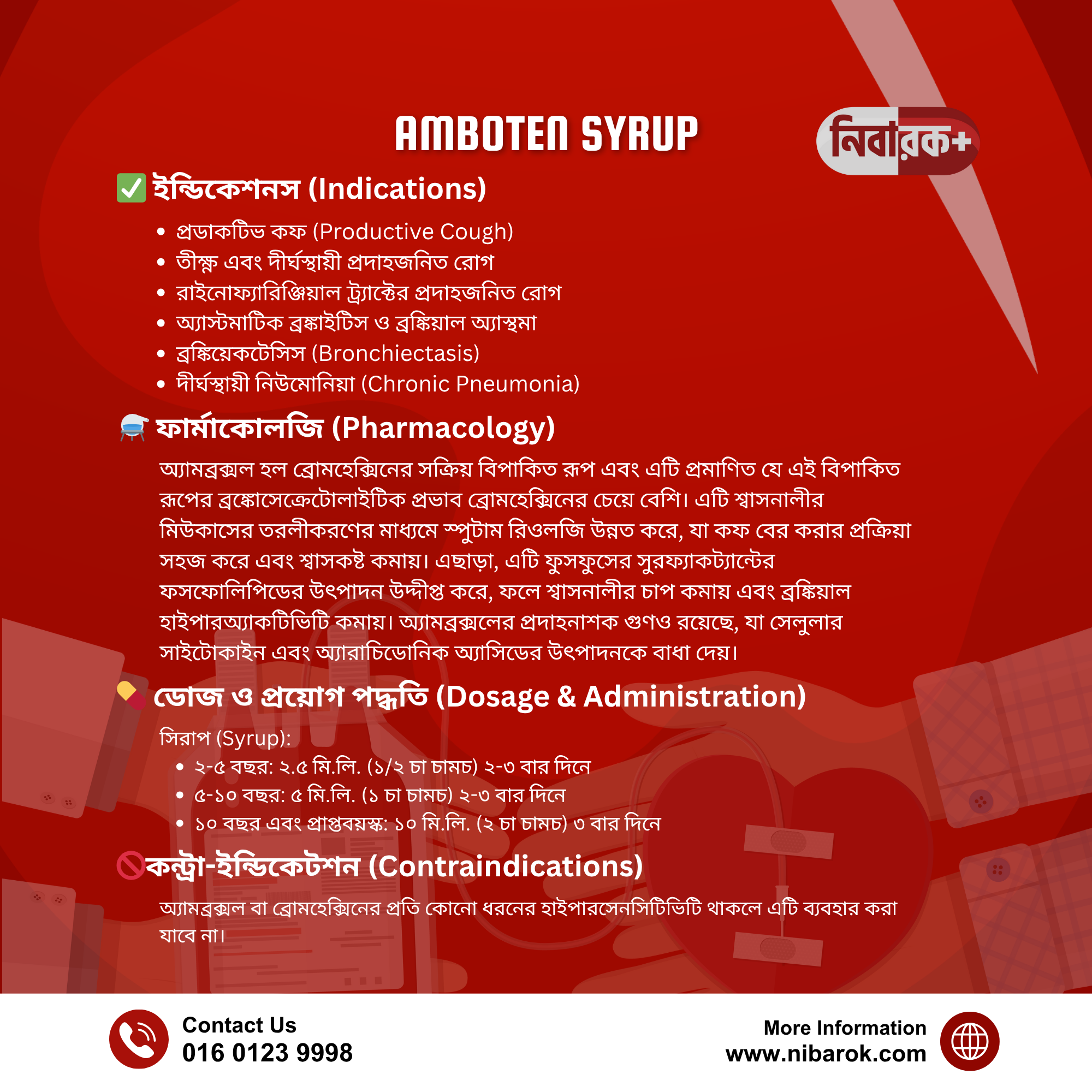 ambroxol hydrochloride drops for mucus relief