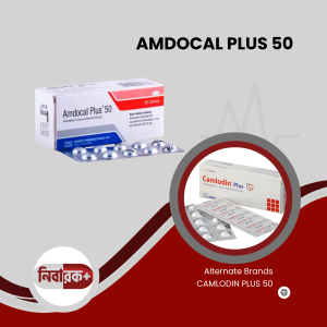 AMDOCAL PLUS 50 tablet strip