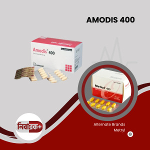 AMODIS 400 tablet strip front view