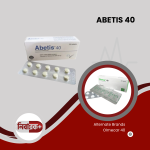 ABETIS 40 tablet strip front view