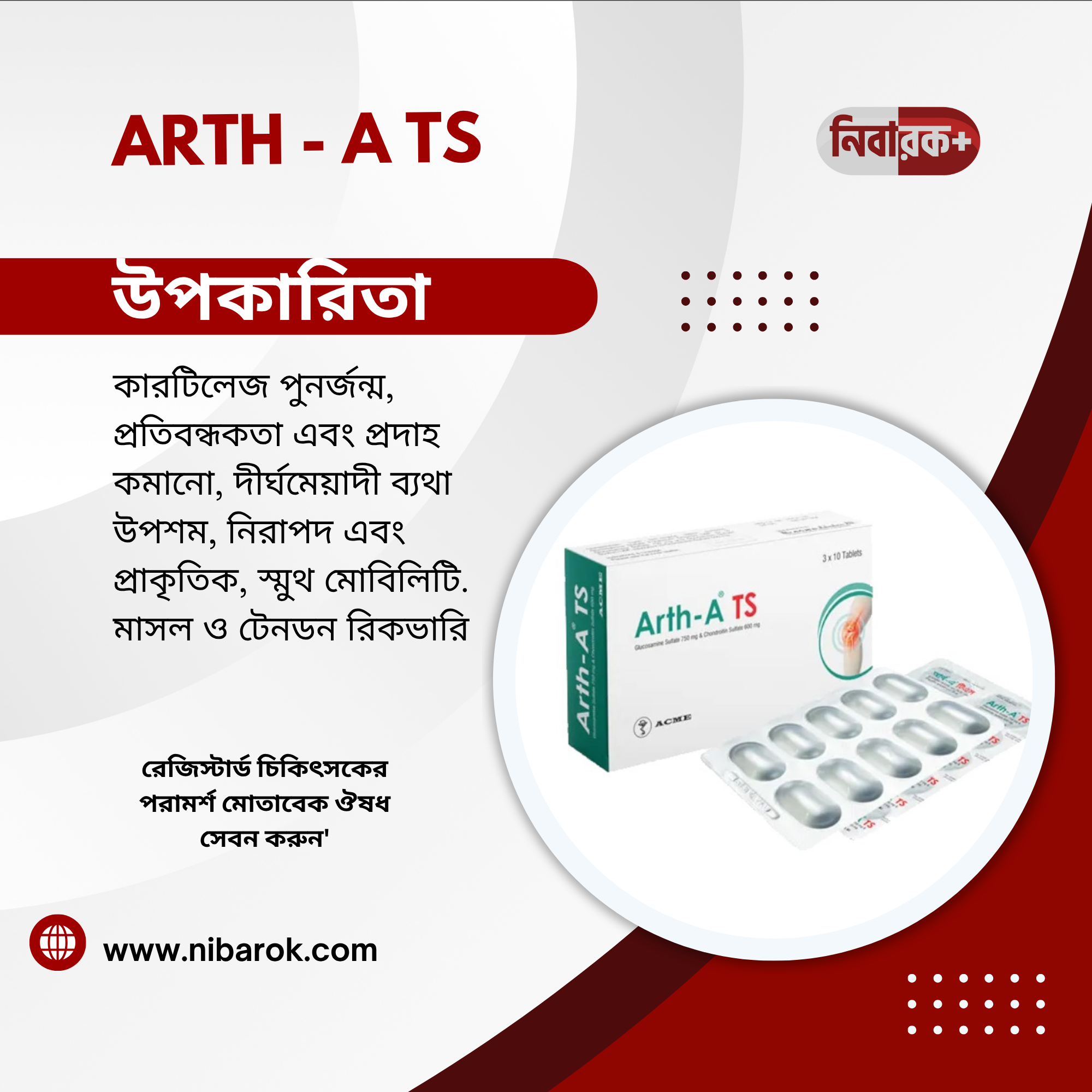 ARTH-A TS Tablet – 750 mg Joint Support