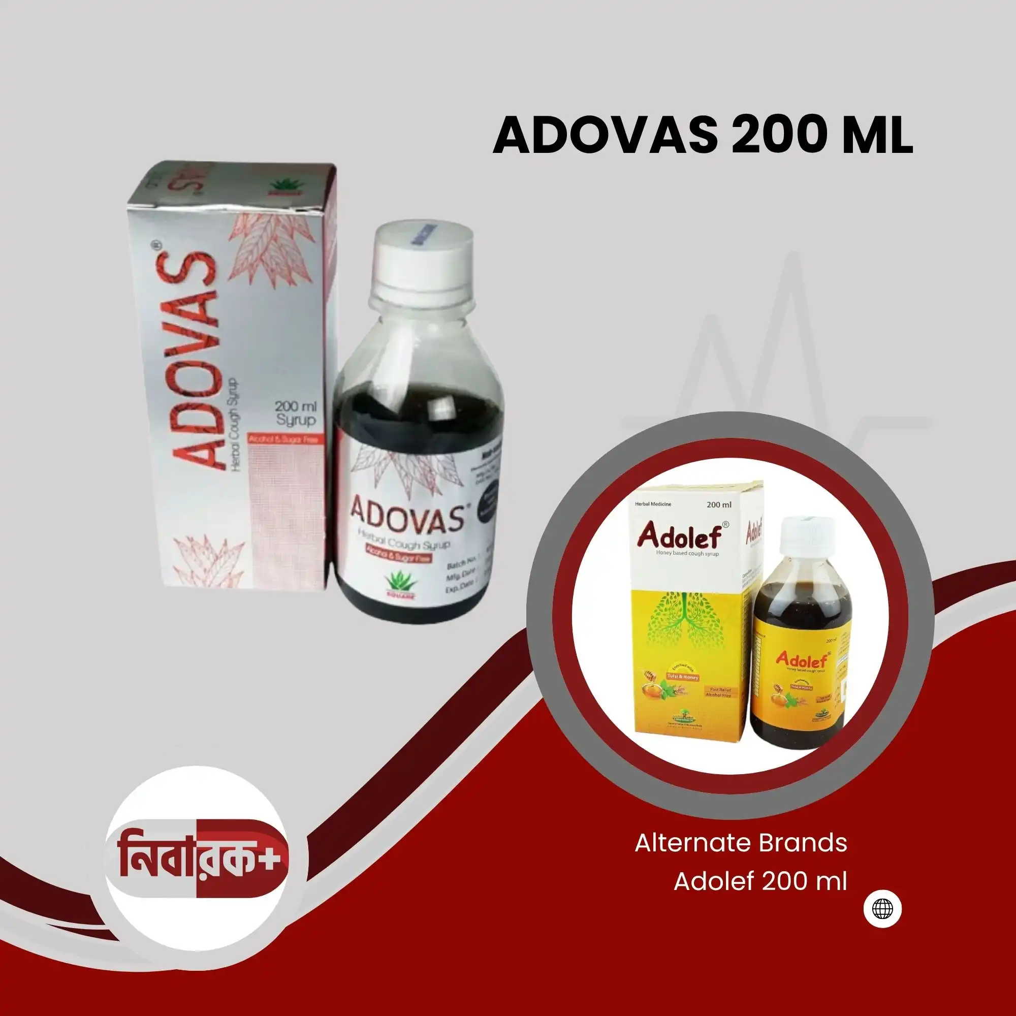 Adovas 200 ml herbal cough syrup bottle