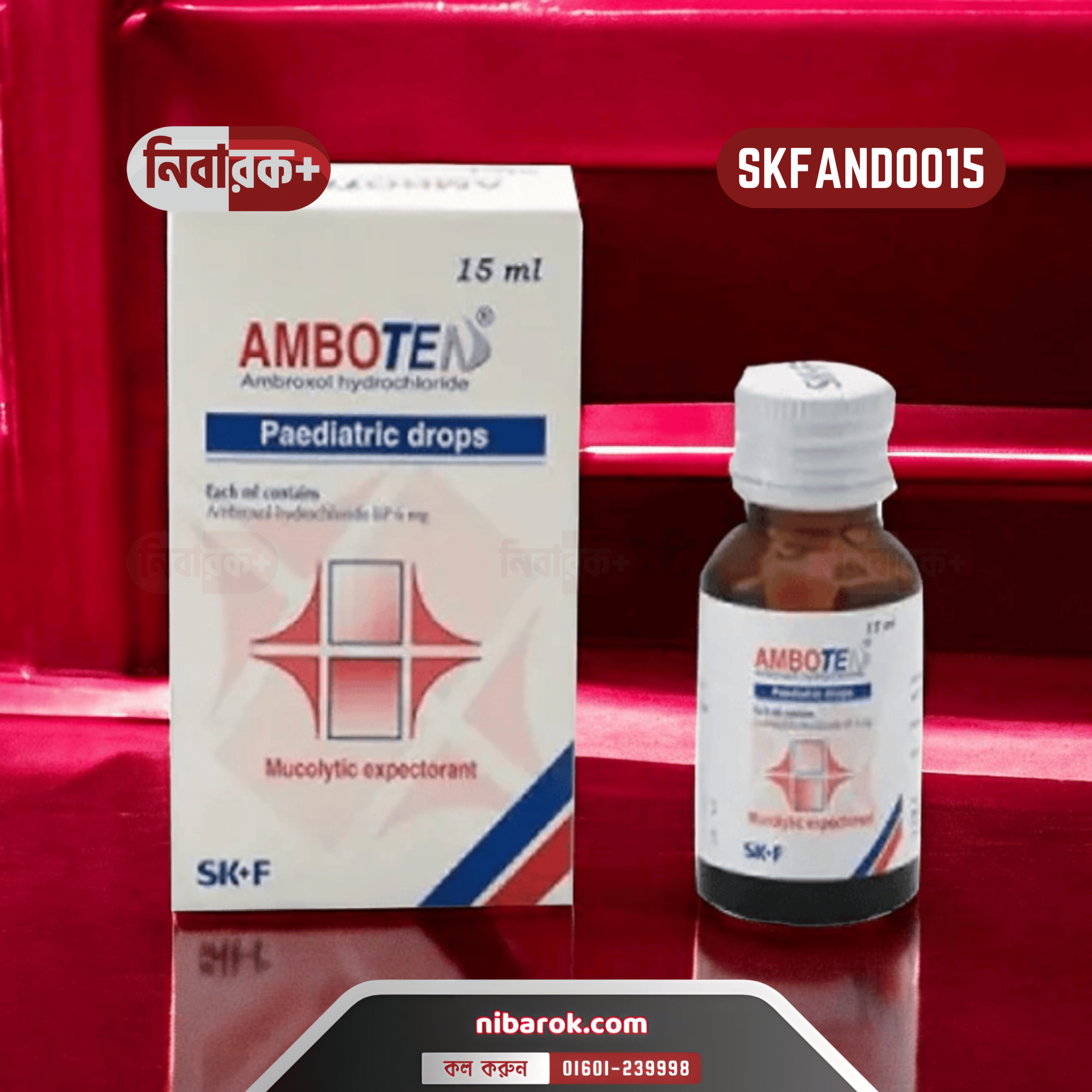 ambroxol hydrochloride drops for infants