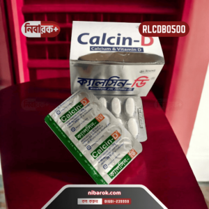 CALCIN-D-BOX RLCDB0500 ,NIBAROK