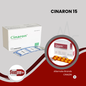 Cinaron 15mg tablet packaging from Square Pharmaceuticals.