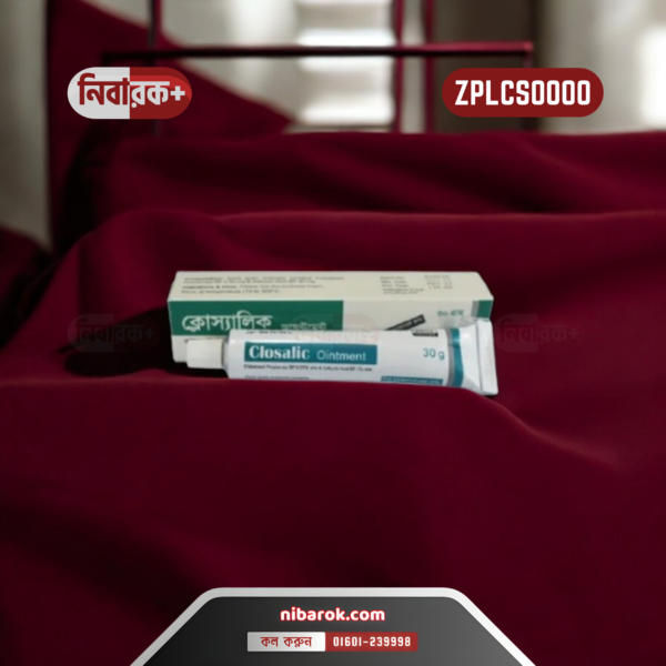 Image of Closalic 30 Ointment (Clobetasol Propionate 0.05% + Salicylic Acid 3%) in tube packaging with clear labeling of composition and manufacturer.