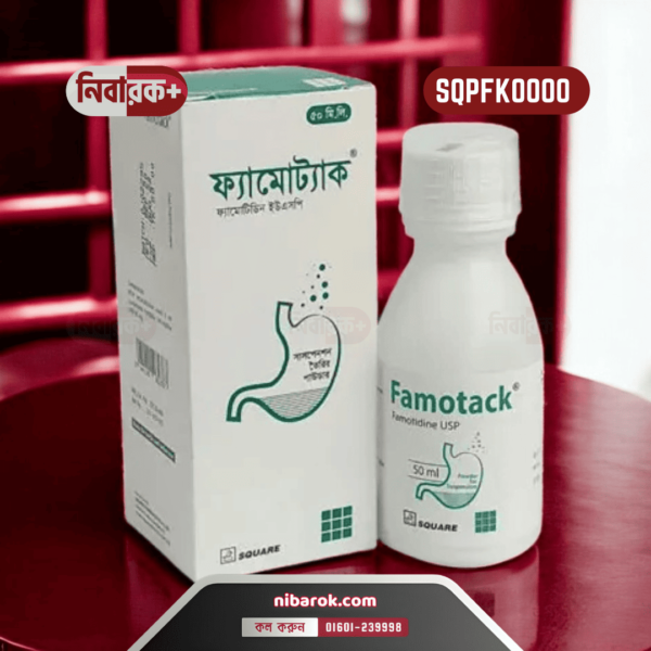 FAMOTACK-SYRUP SQPFK0000 ,NIBAROK