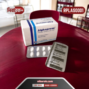 Alphapress 1 tablet packaging containing Prazosin Hydrochloride 1 mg by Renata Pharma Ltd.