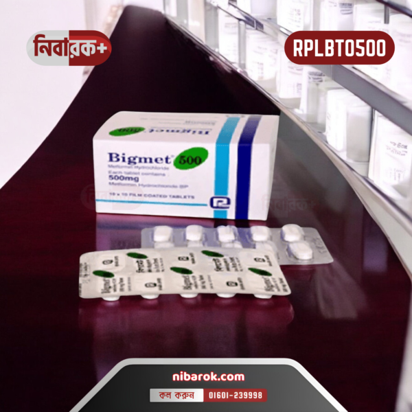 A blister pack of Bigmet 500 tablets with clear labeling of Metformin Hydrochloride 500mg.