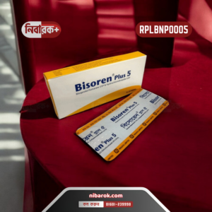 A blister pack of Bisoren Plus 5 tablets for hypertension treatment, with clear dosage and composition labeling.