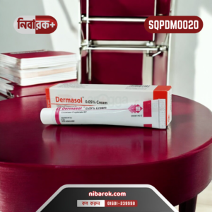 A tube of Dermasol Cream (Clobetasol Propionate 0.05%) displayed on a clean, white surface.