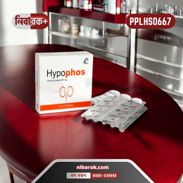 Hypophos Tablet 667 mg Calcium Acetate for Hyperphosphatemia by Popular Pharmaceuticals Ltd.