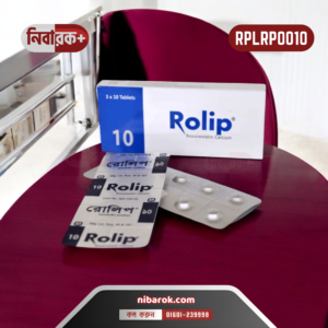 Image of Rolip 10 tablets, a cholesterol-lowering medication by Renata Pharma Ltd., in its packaging.