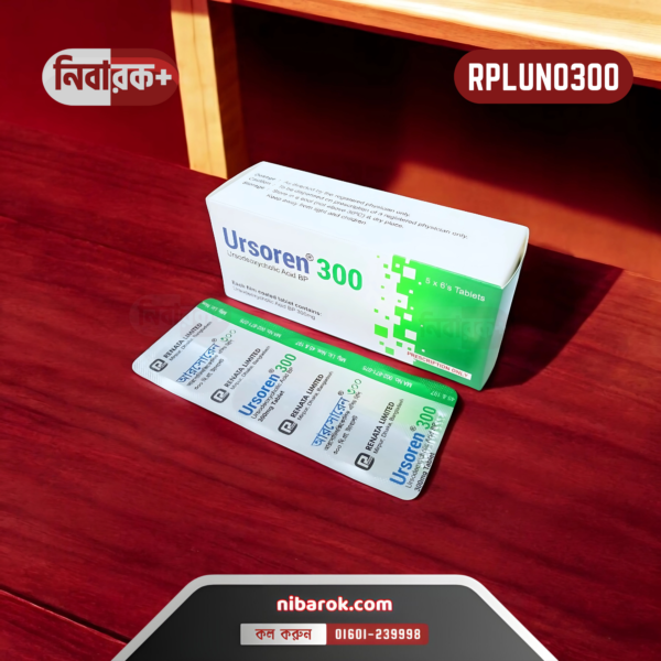 A strip of Ursoren 300 mg tablets used for dissolving gallstones and improving liver health.