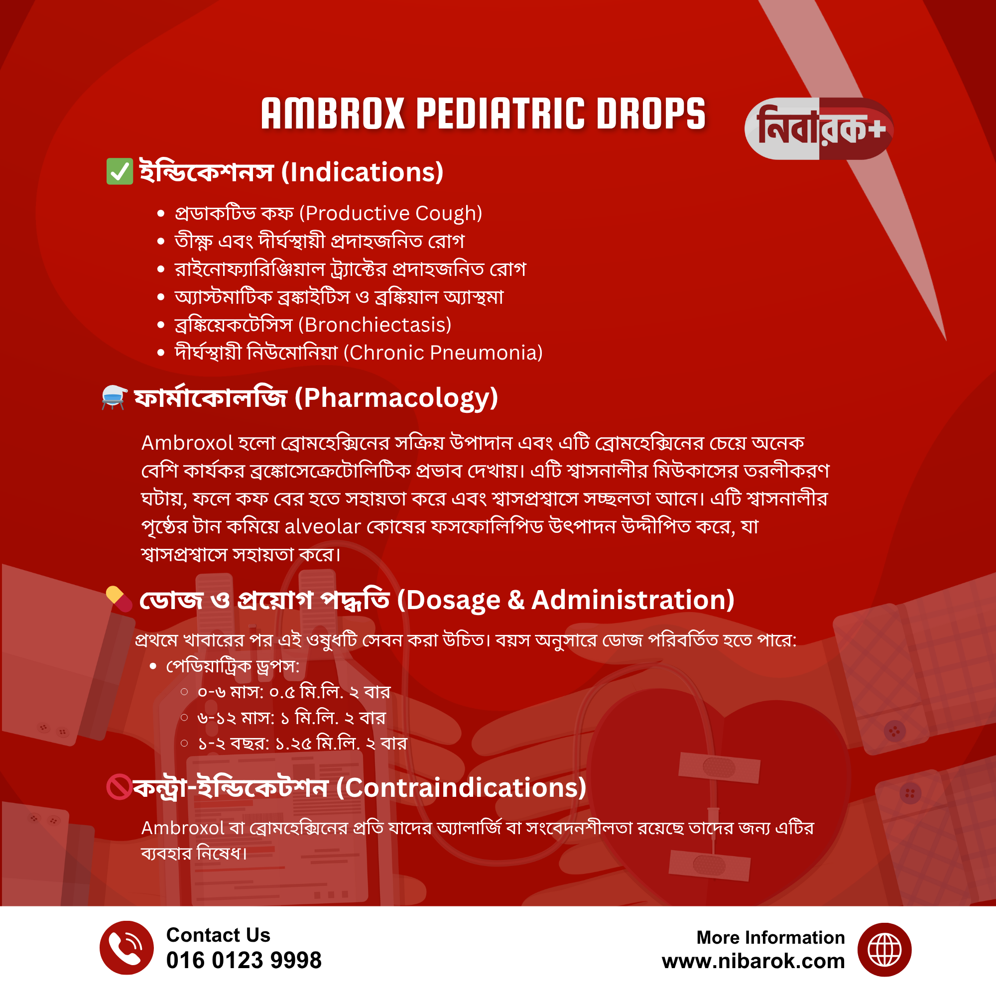 ambrox pediatric drops clearing mucus