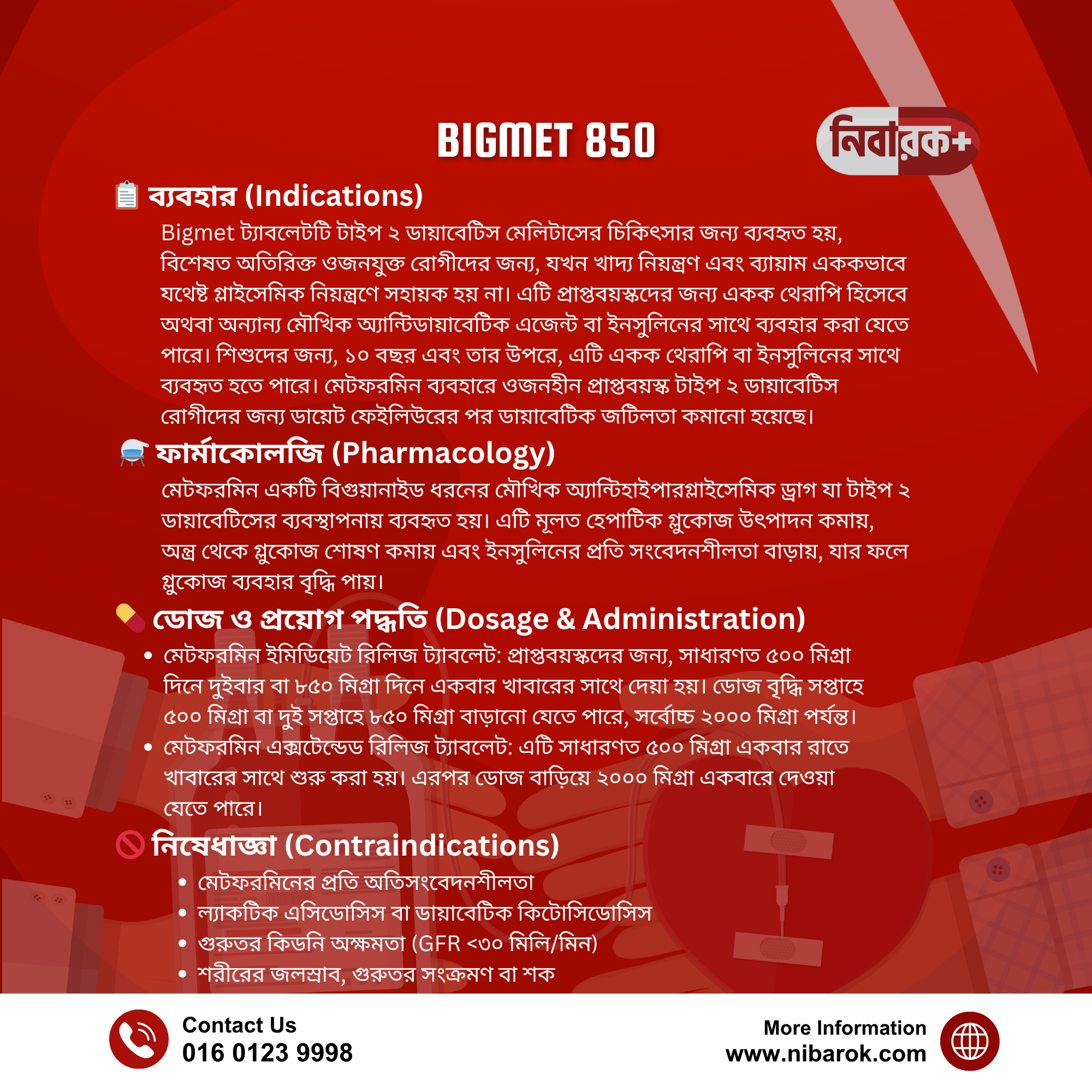 BIGMET 850 – Supports Healthy Glucose Metabolism