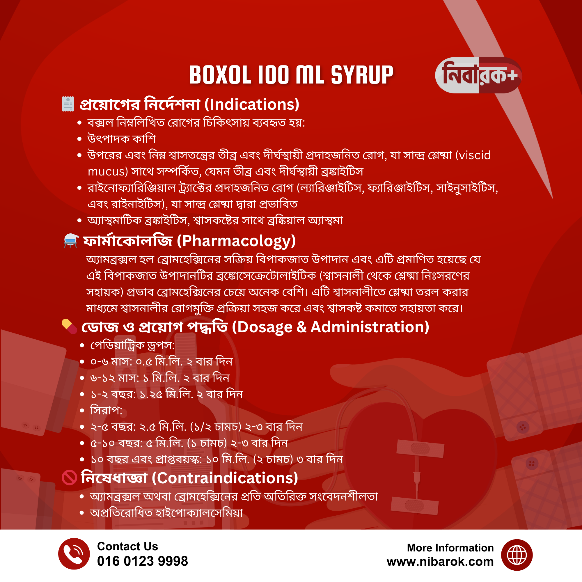 CBOXOL 100 ML SYRUP – Fast-Acting Cough Syrup