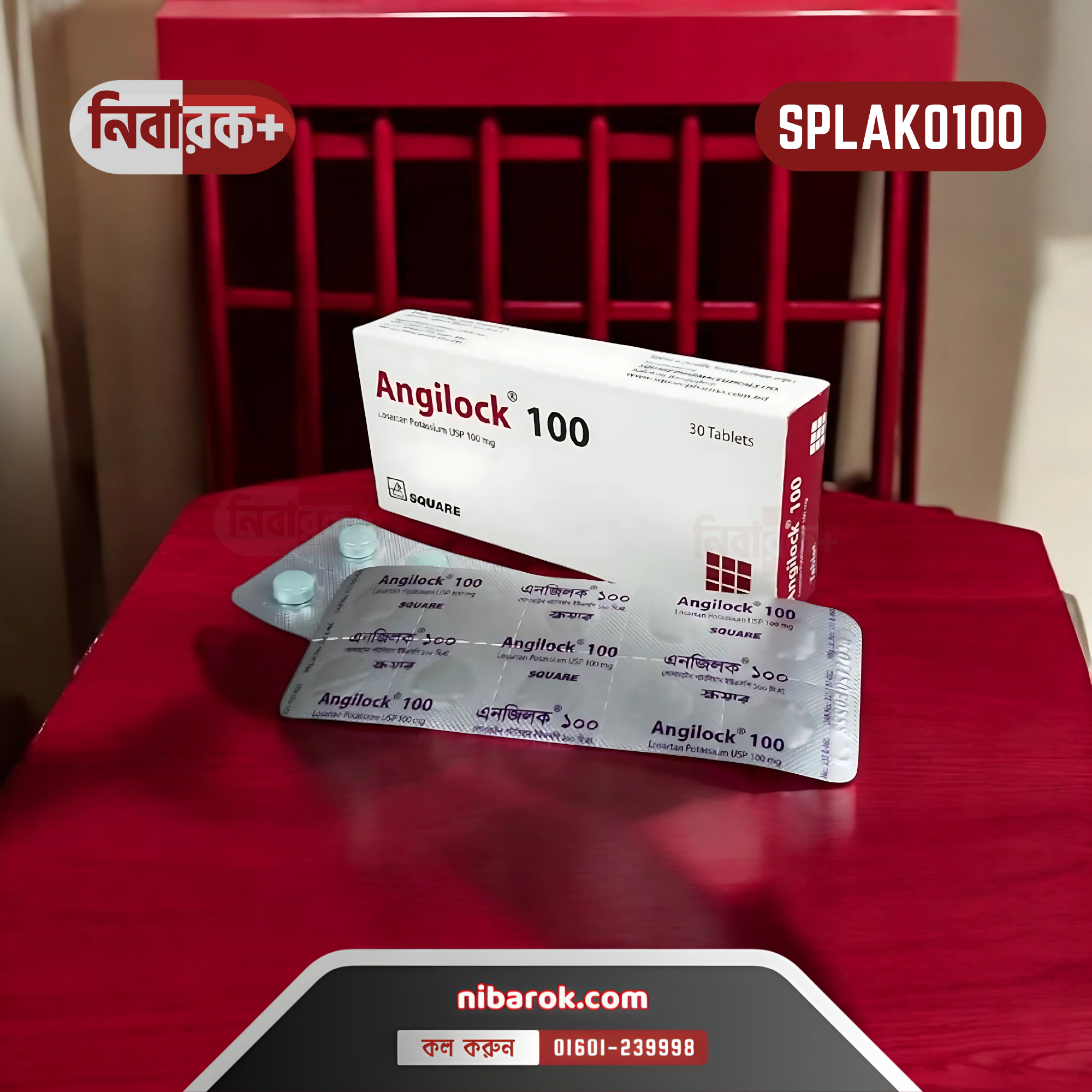 ANGILOCK 100 – Cardiac Protection and Stroke Prevention