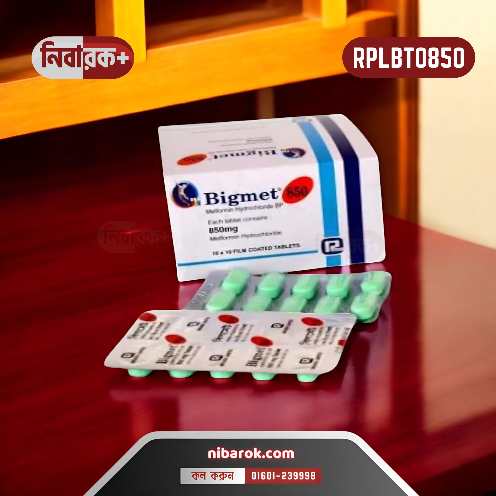 BIGMET 850 – Minimize Diabetes Complications